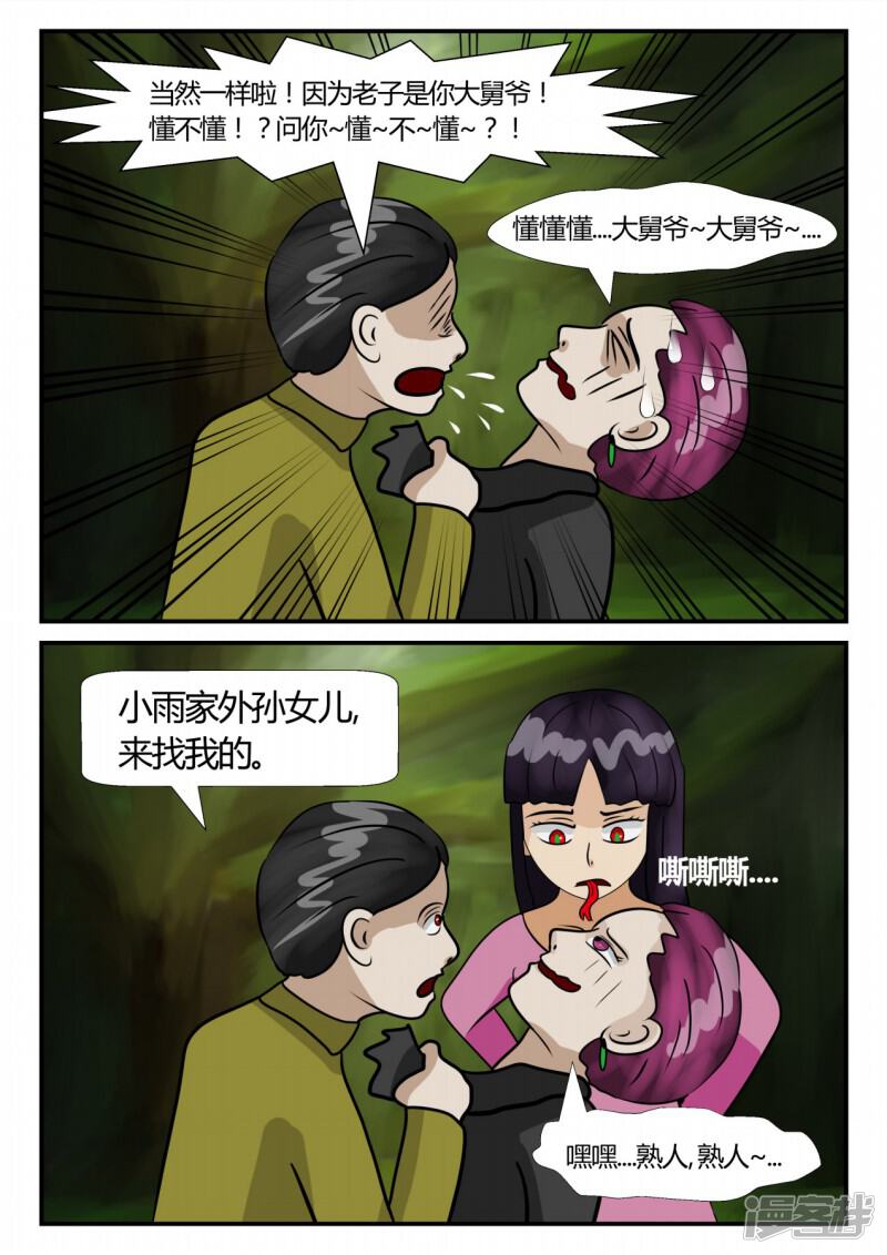 第145页