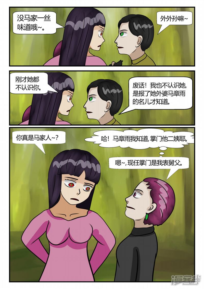 第146页