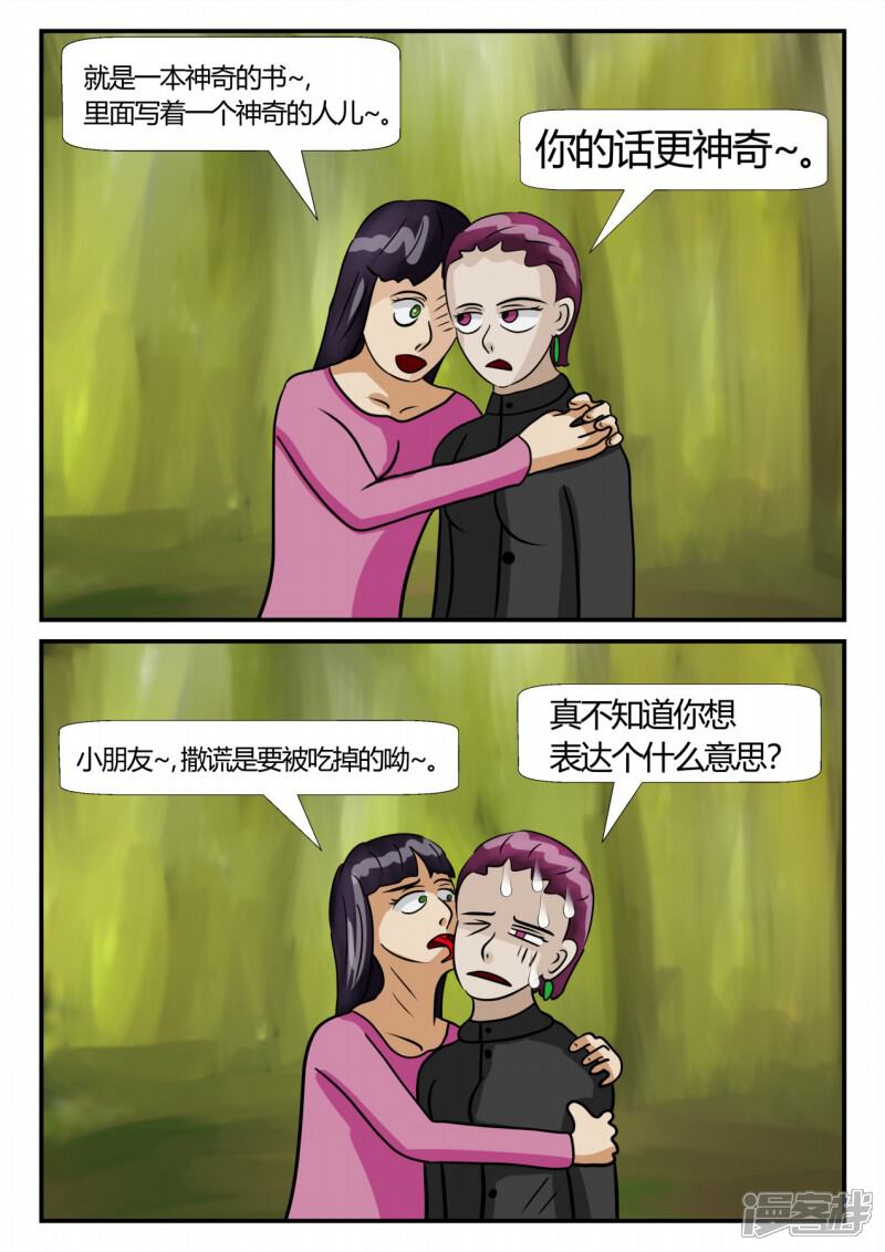 第148页