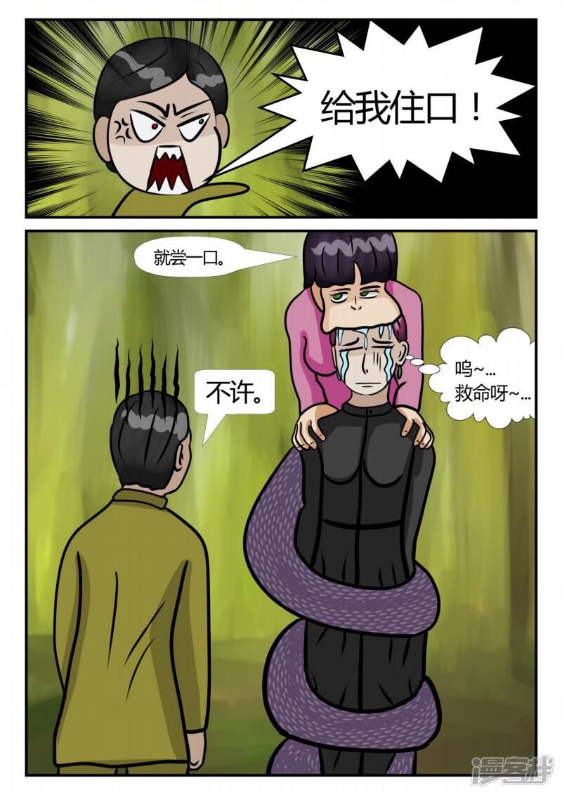 第149页