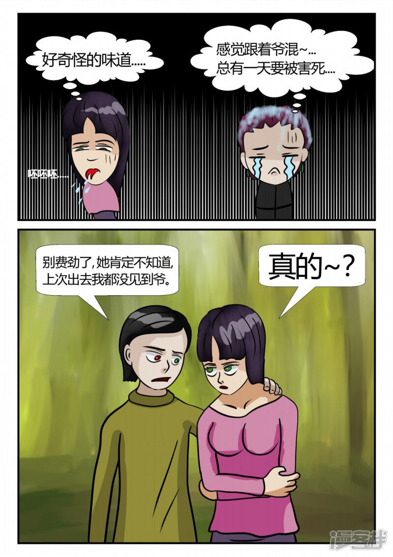 第150页