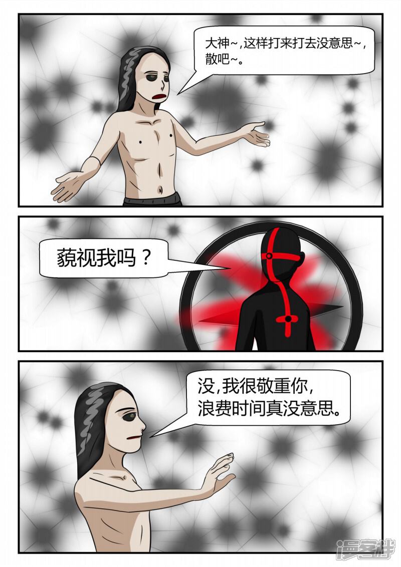第160页