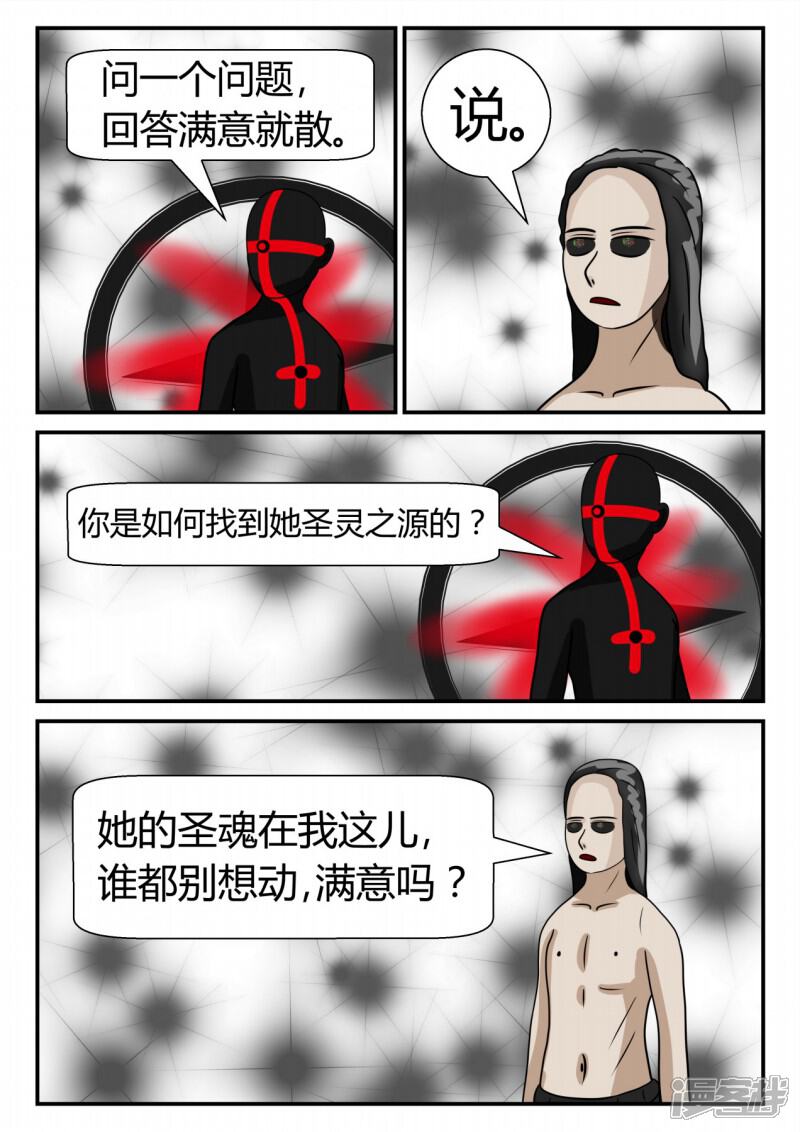 第161页