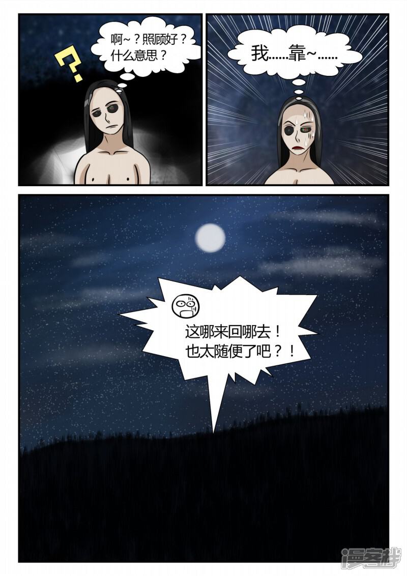 第163页