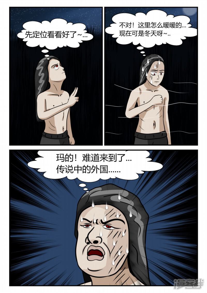 第164页