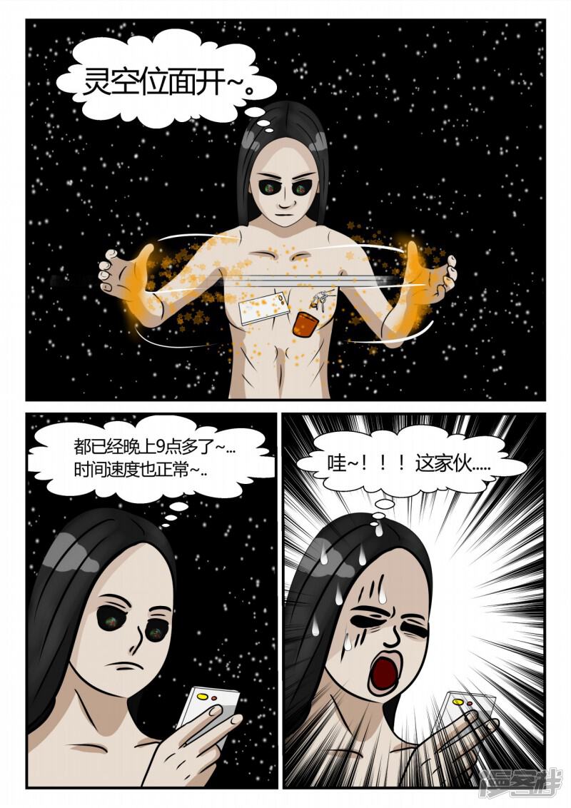 第50页