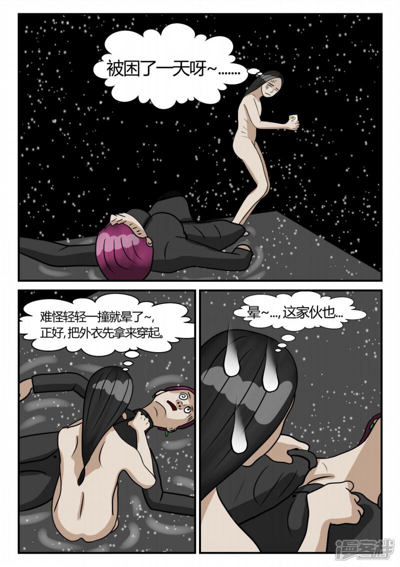 第51页