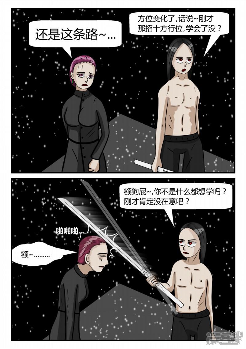 第58页