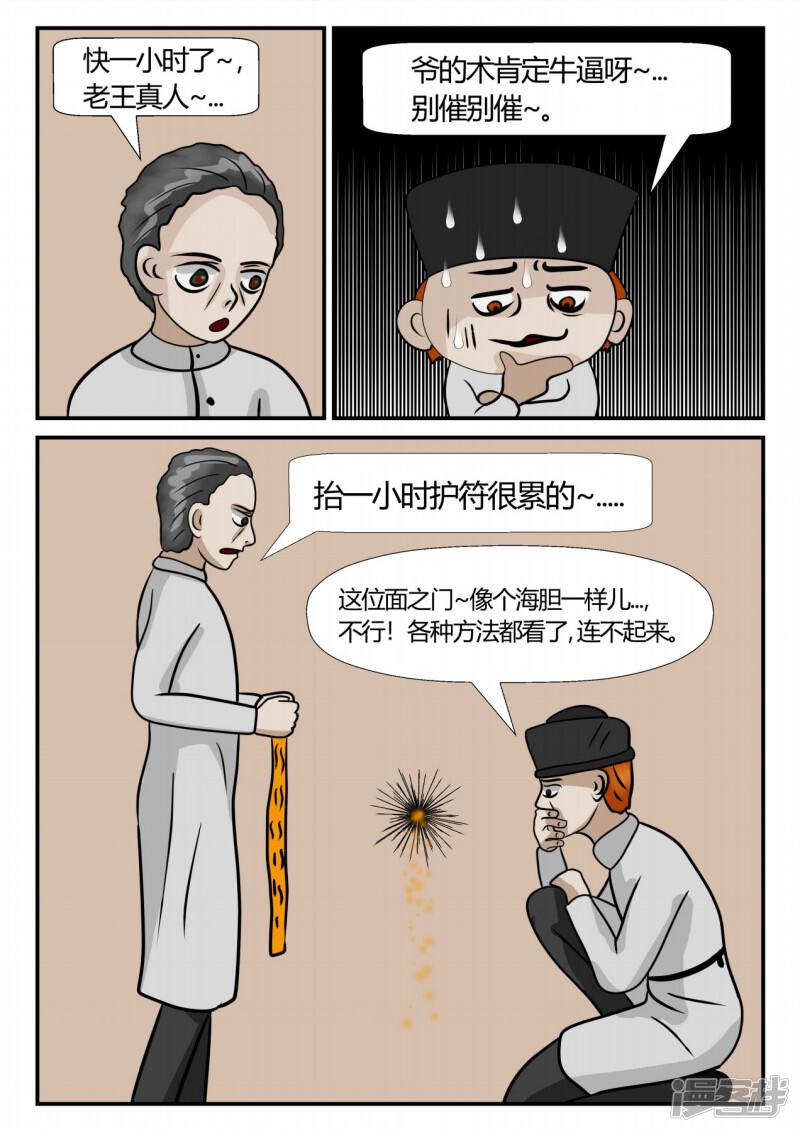 第59页
