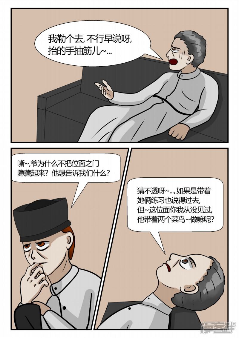 第60页