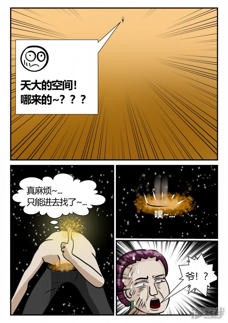 第68页