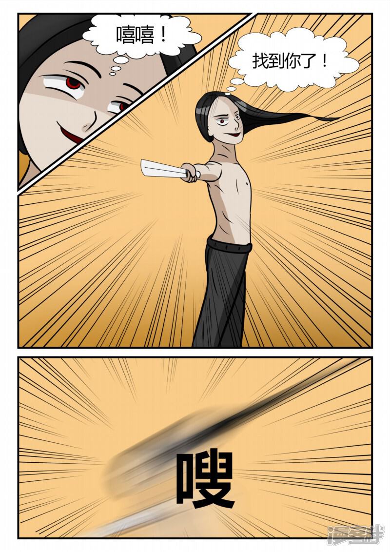 第74页