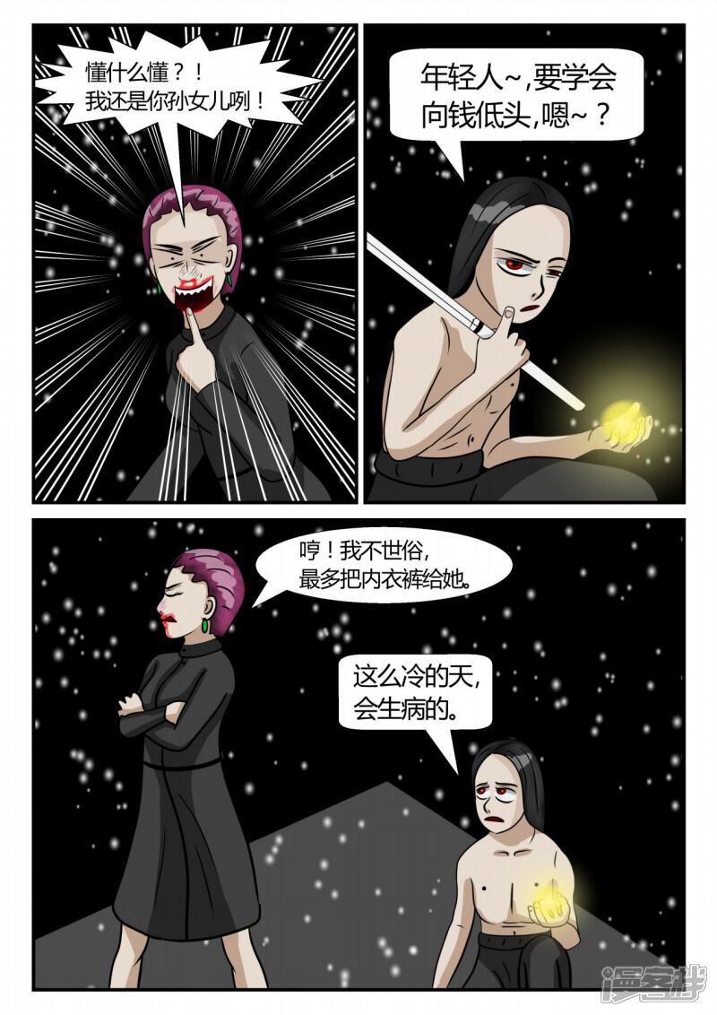 第80页