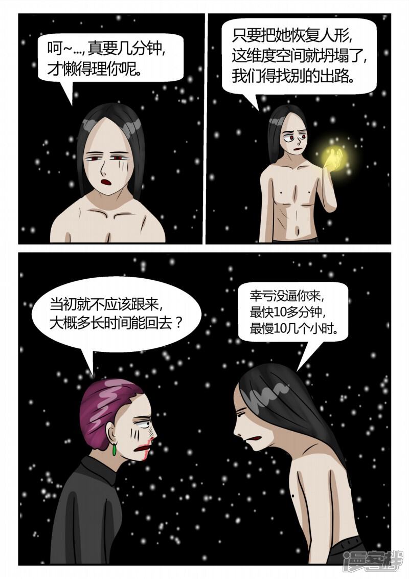 第82页
