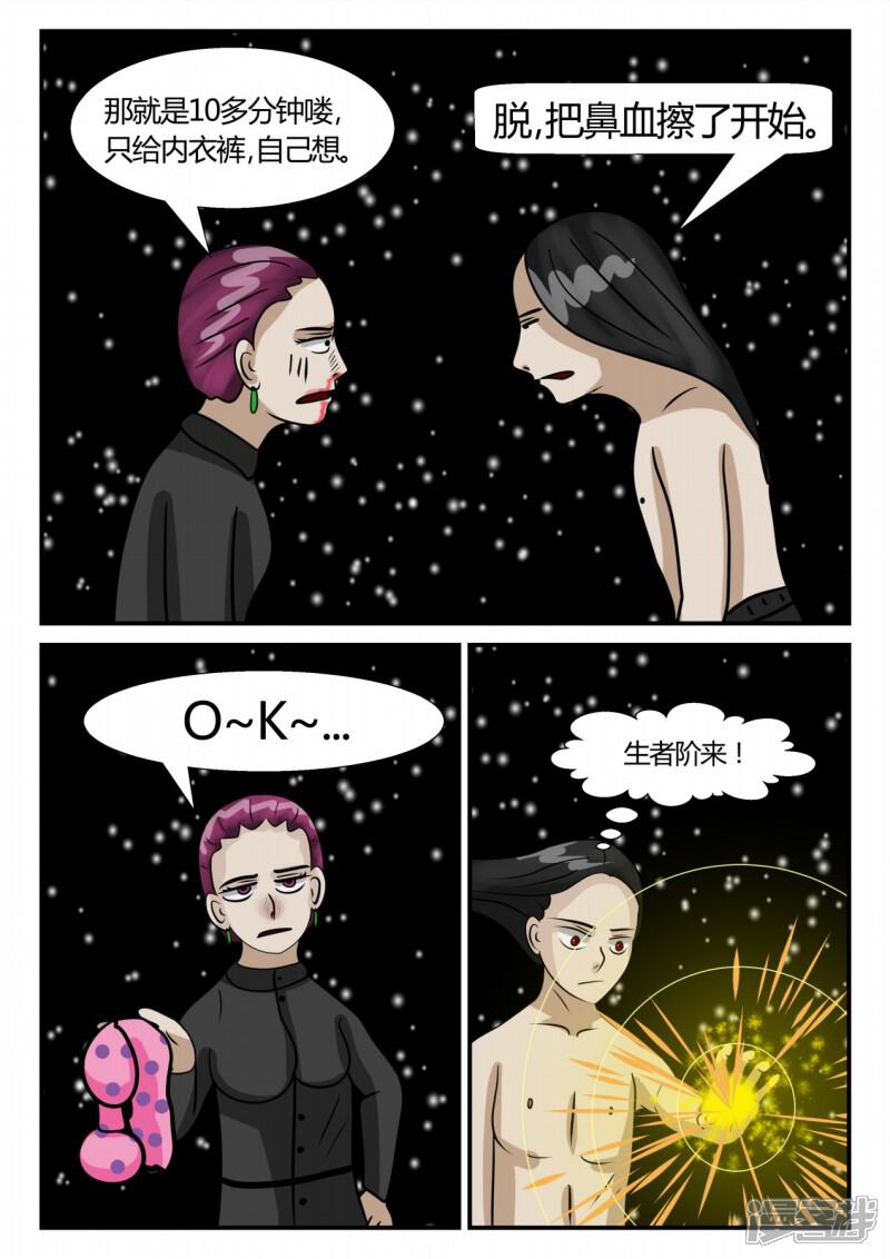 第83页