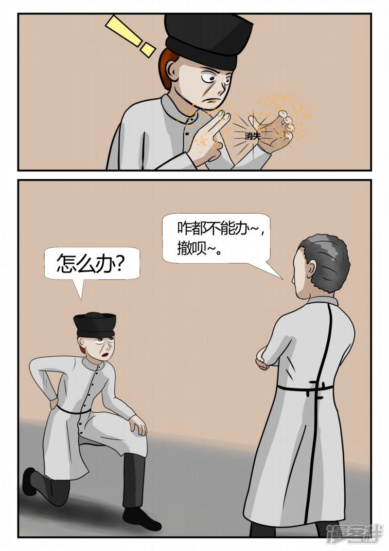 第85页