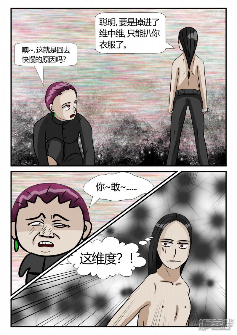 第86页