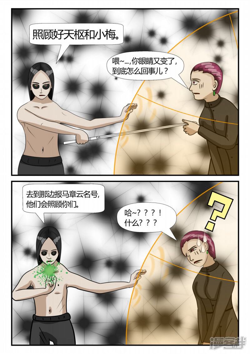 第88页