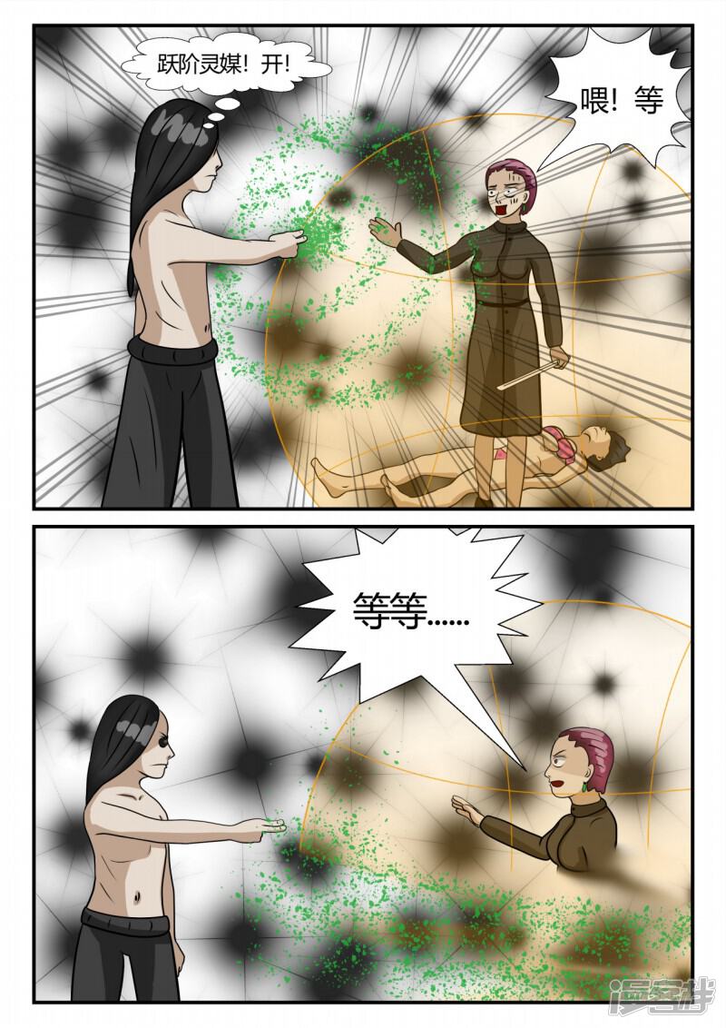 第89页
