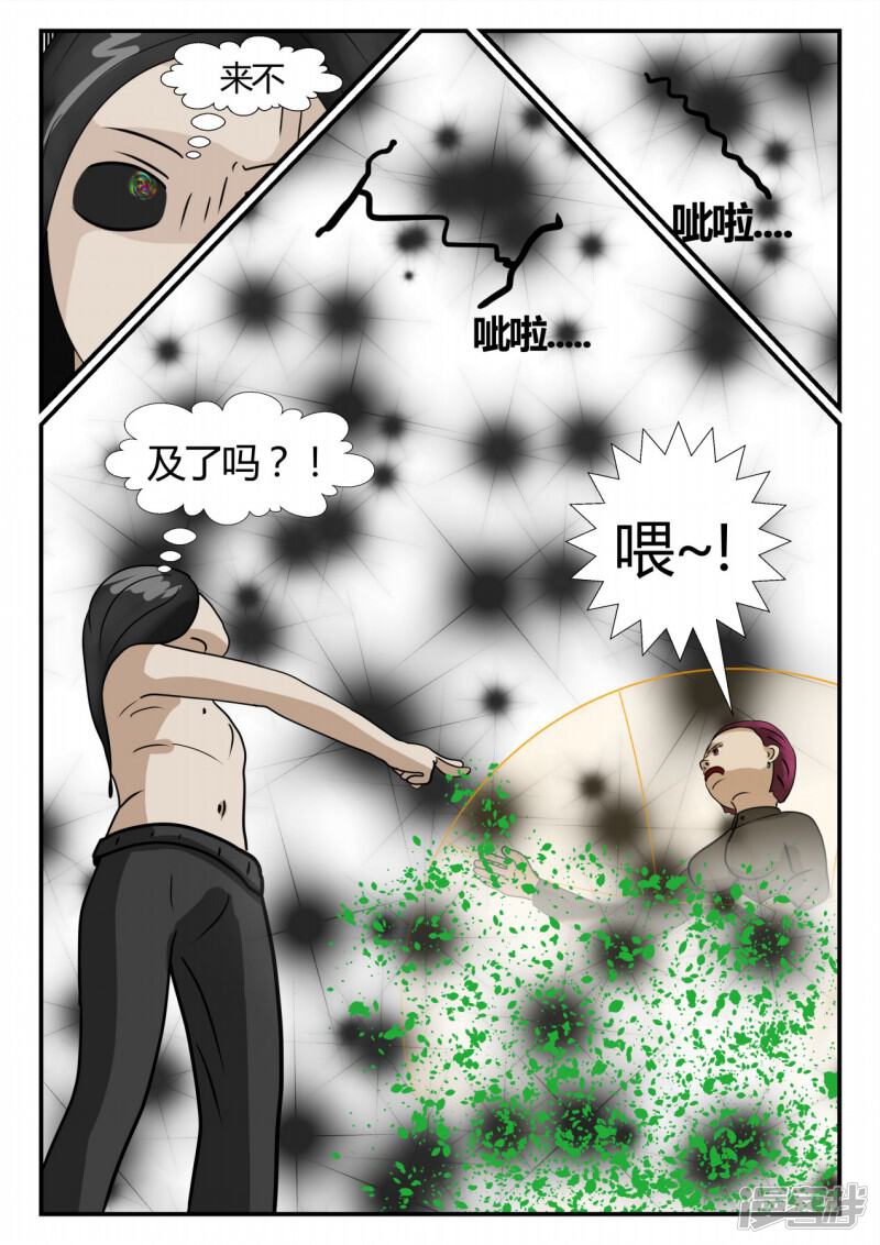 第90页