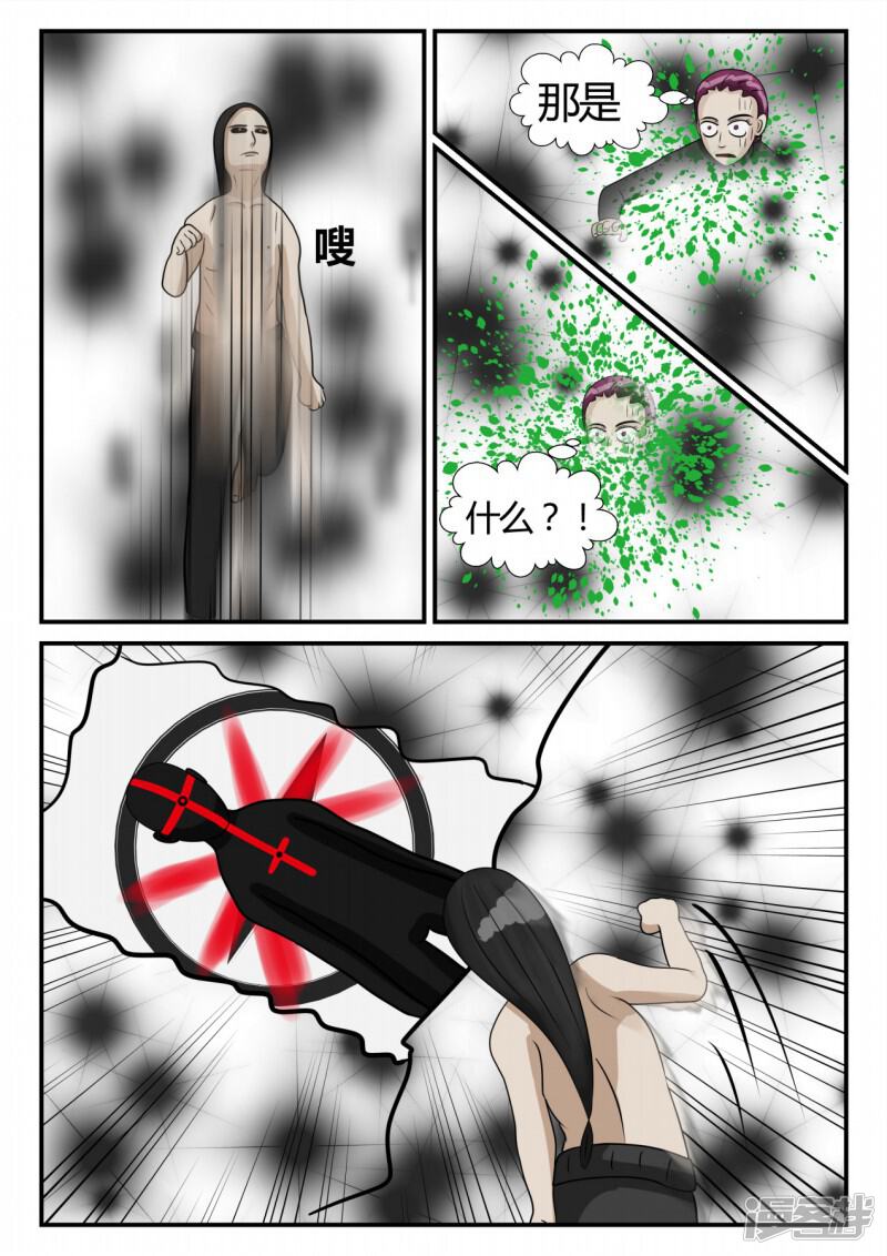 第91页