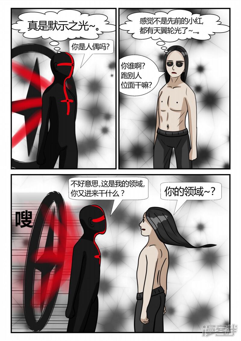 第95页