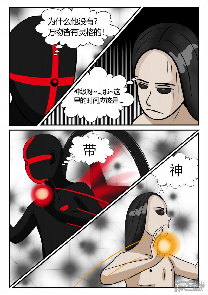 第99页