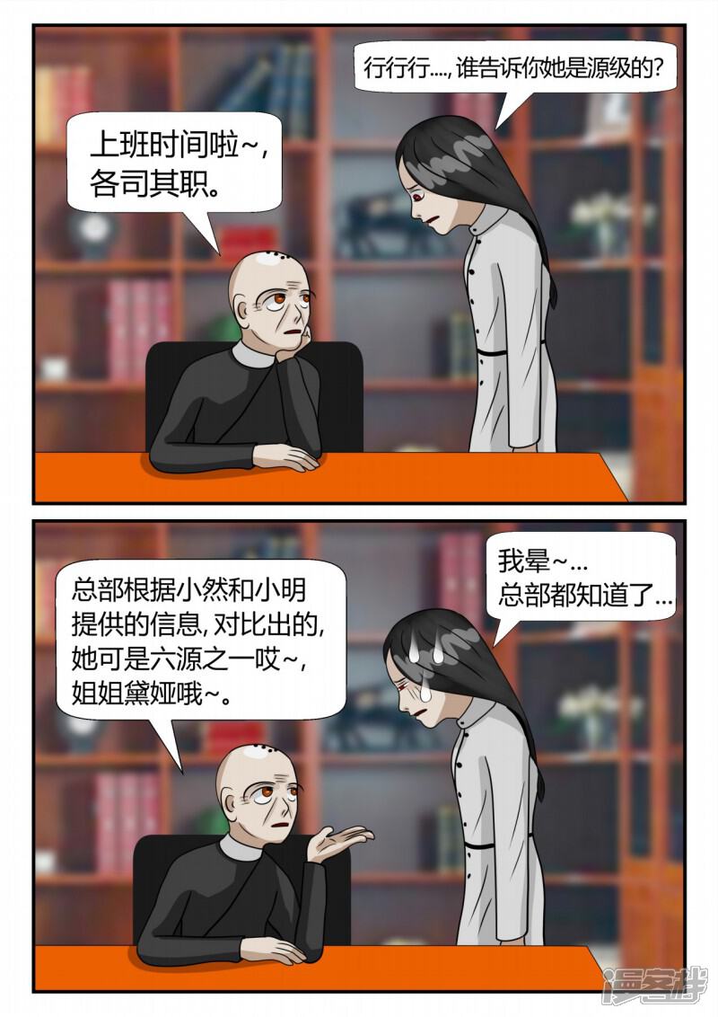 第101页