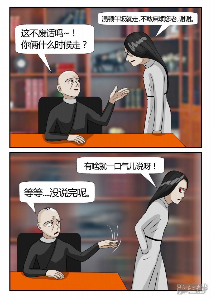 第102页