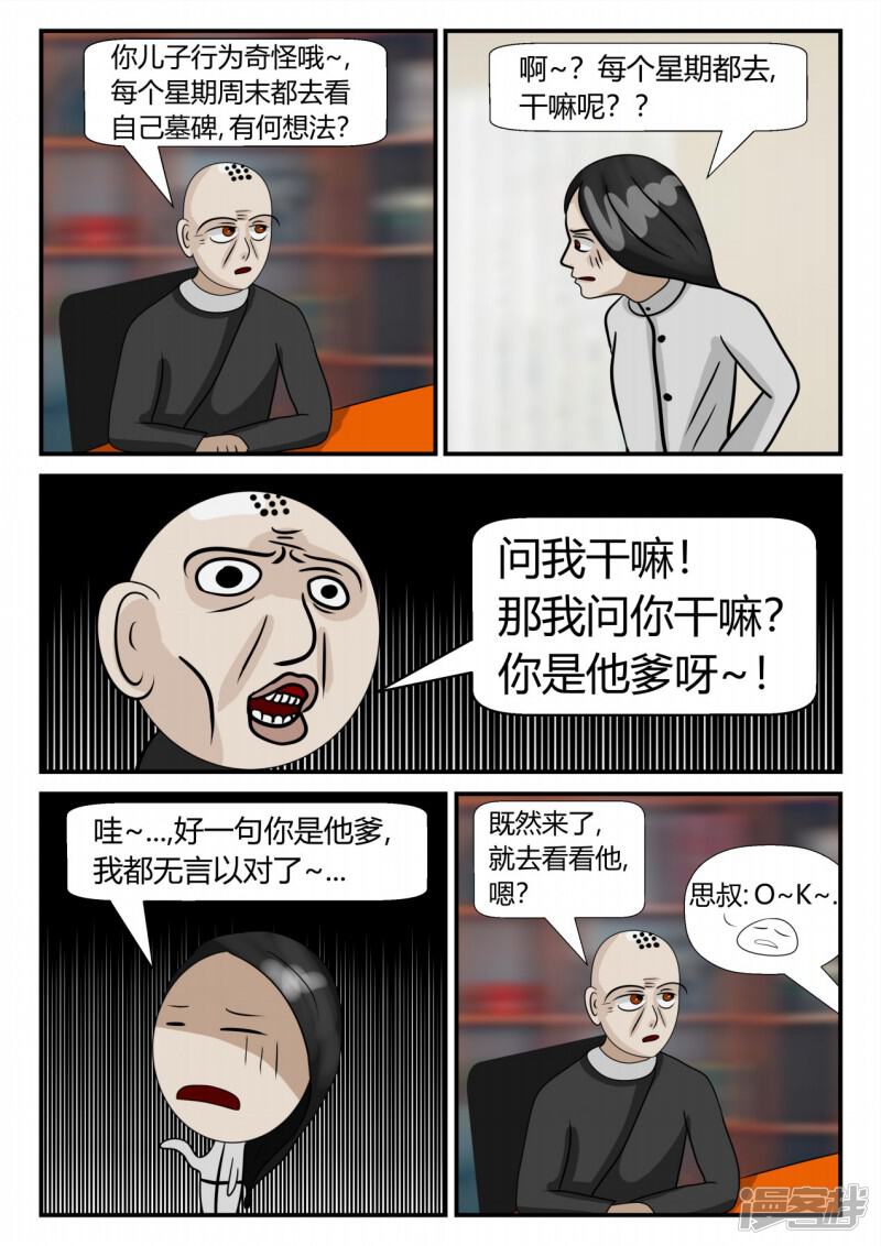 第103页