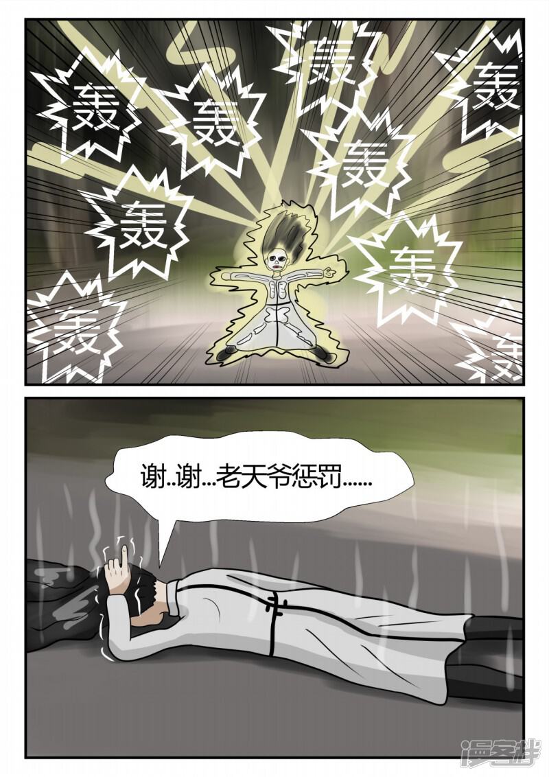 第106页