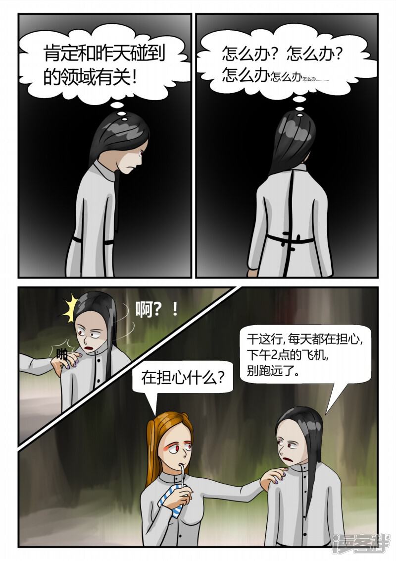 第108页