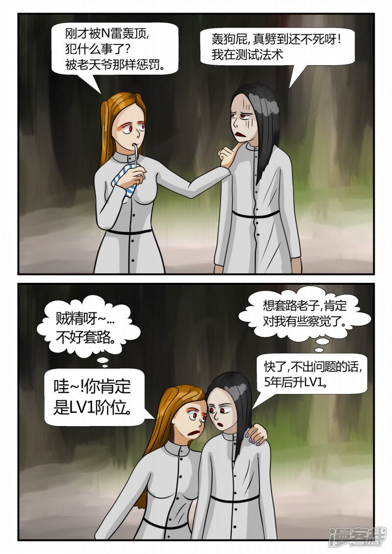 第109页