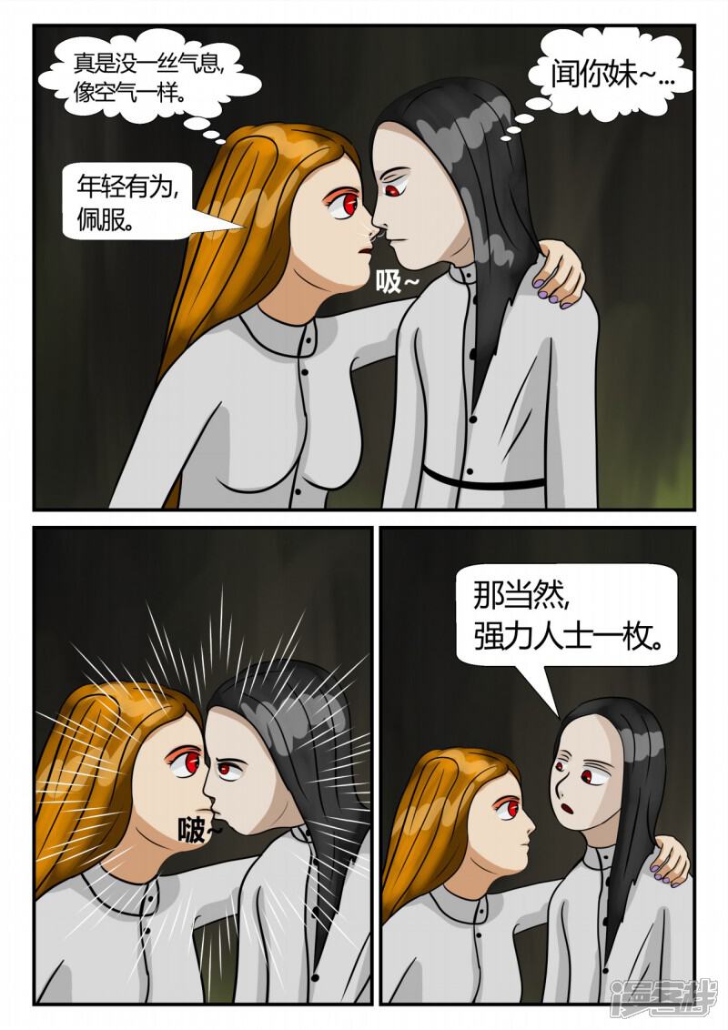 第110页