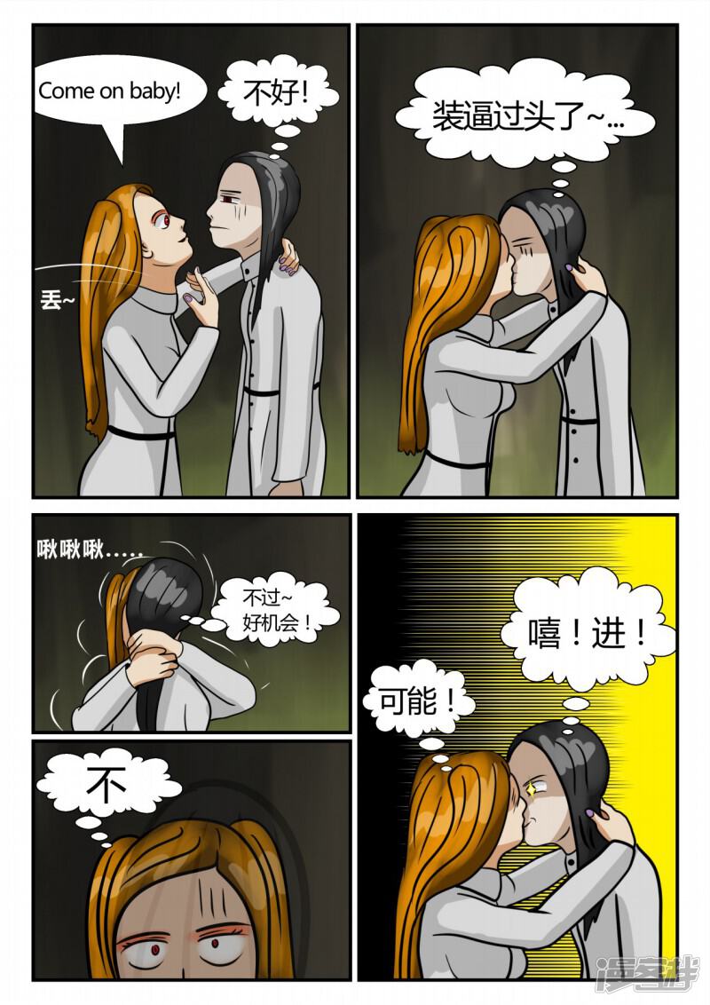 第111页