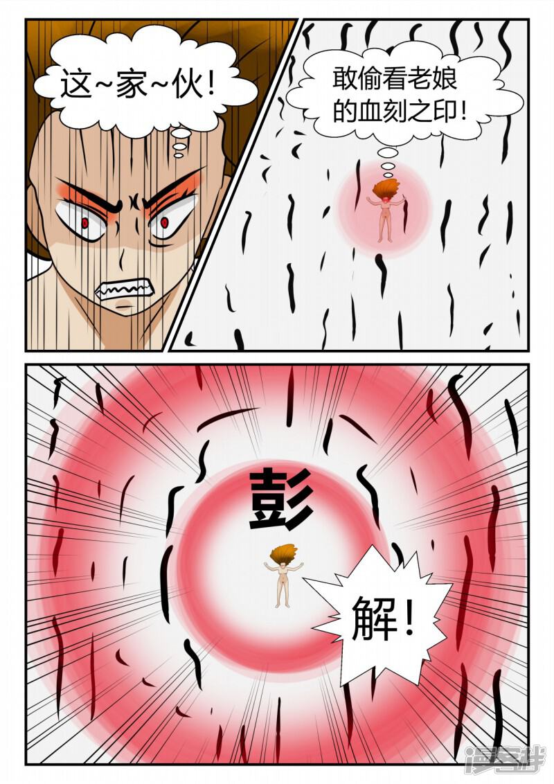 第113页