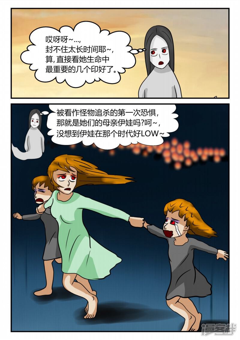 第114页
