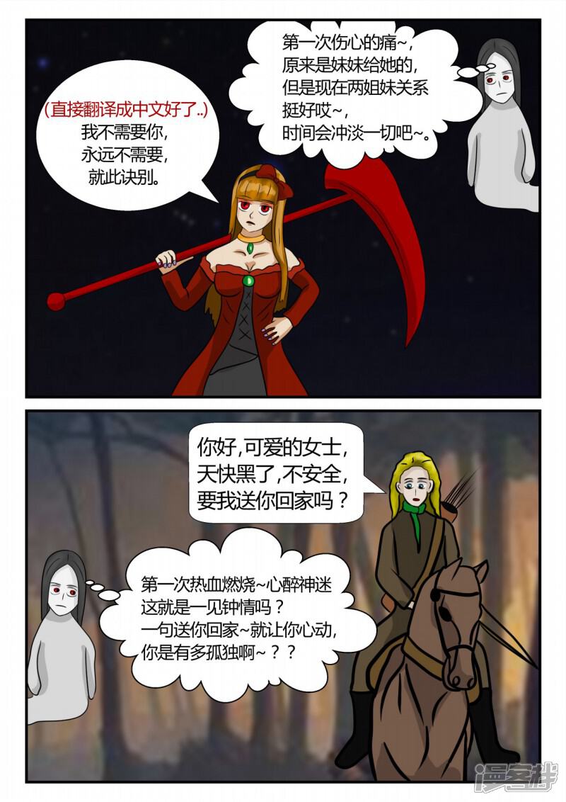 第117页