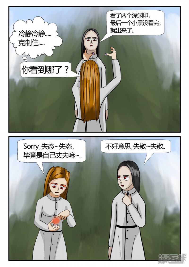 第124页