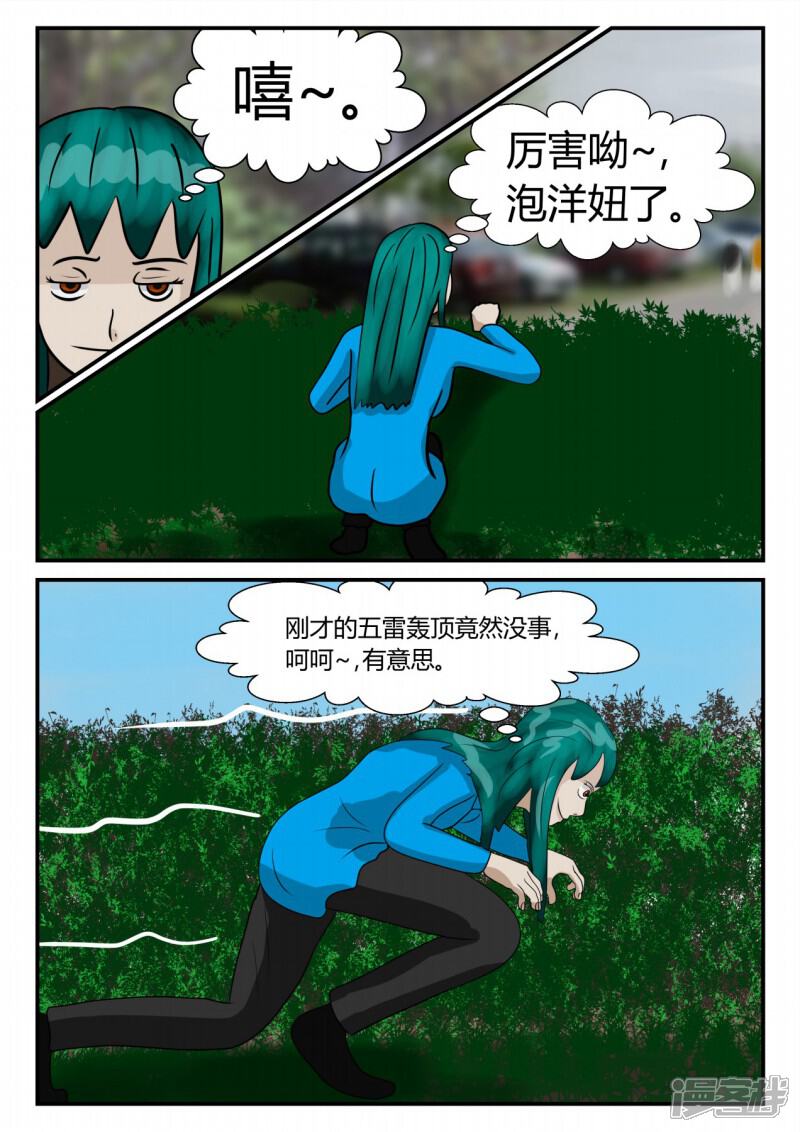 第129页