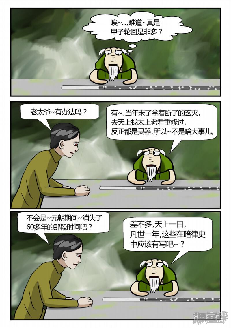 第130页