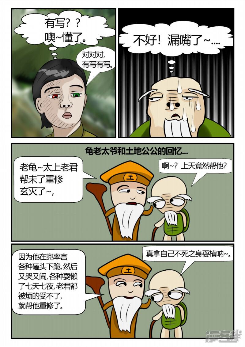 第131页