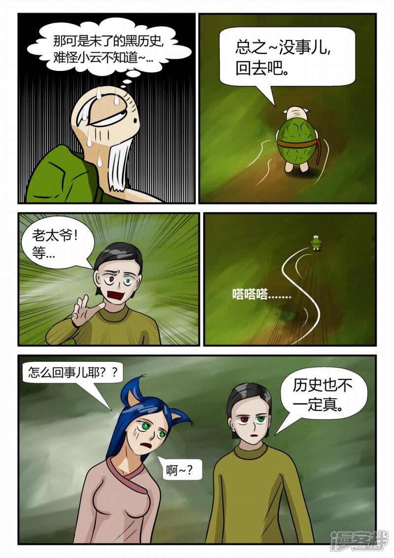 第132页
