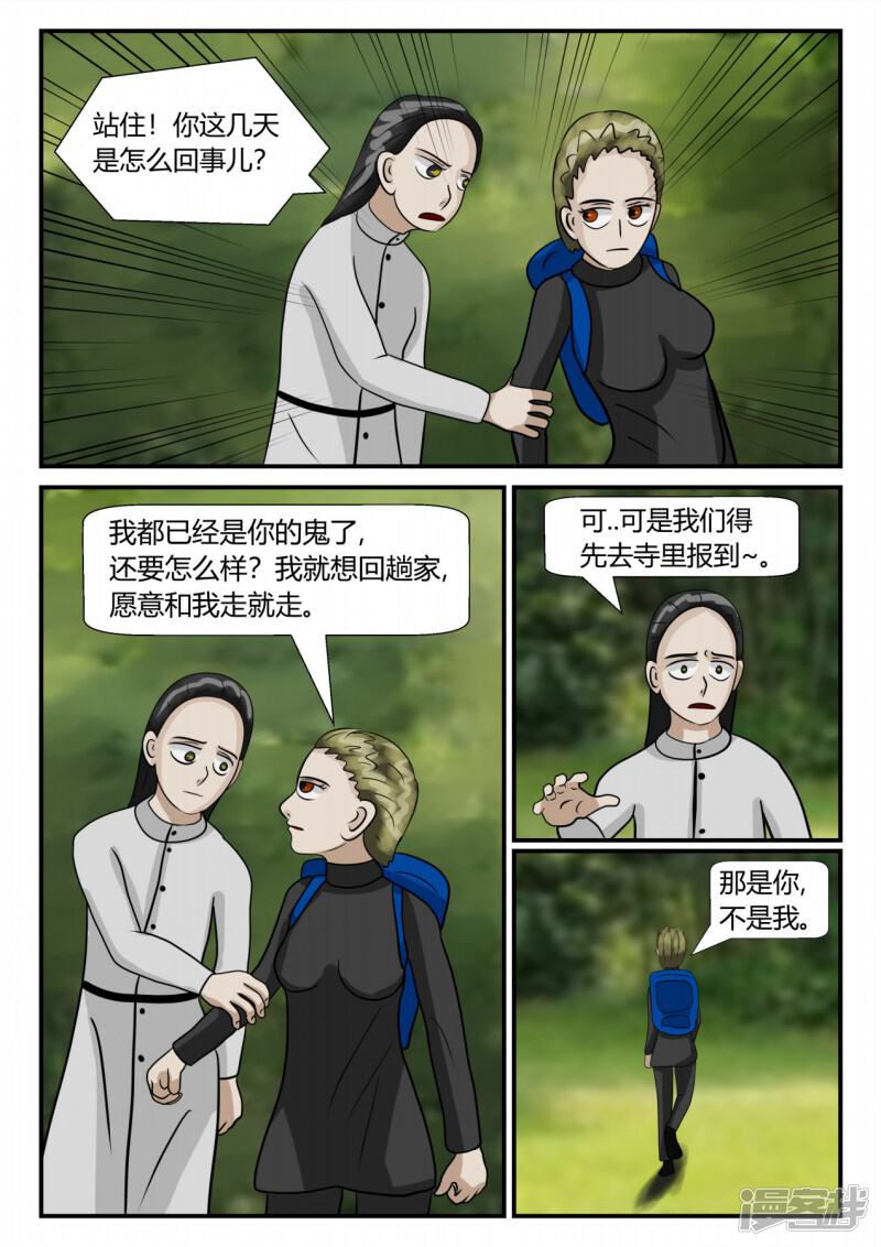 第134页