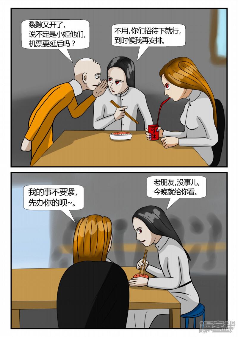 第136页