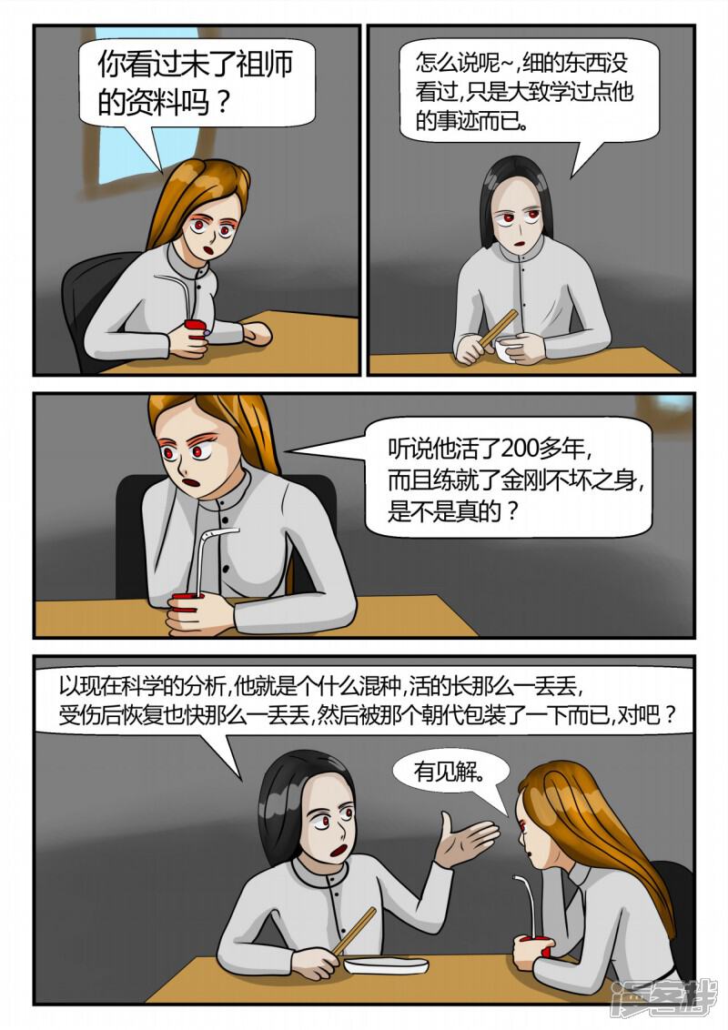 第137页