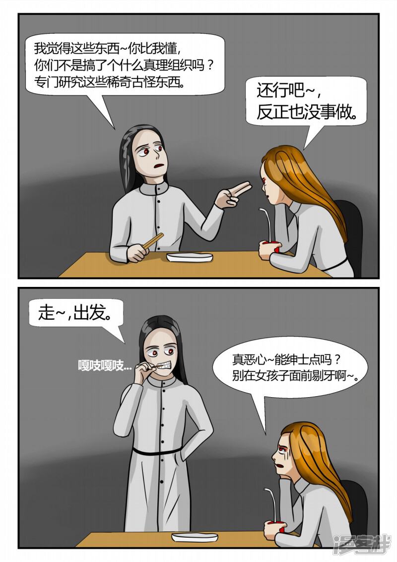 第138页