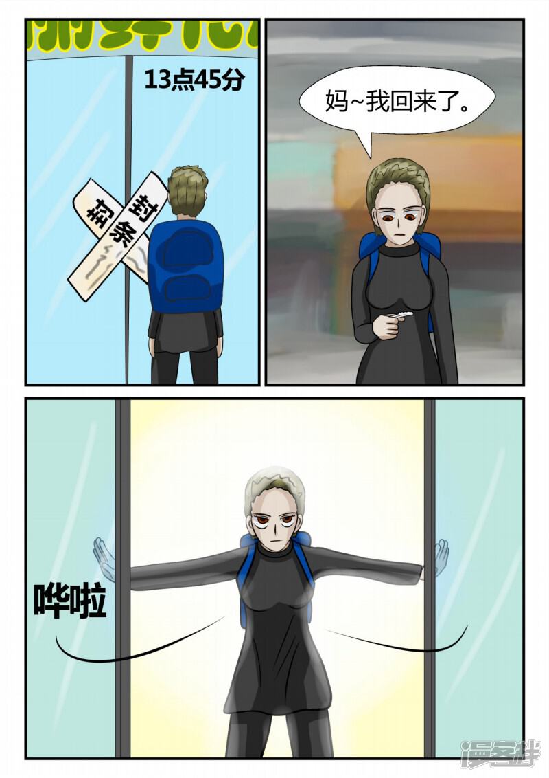 第139页