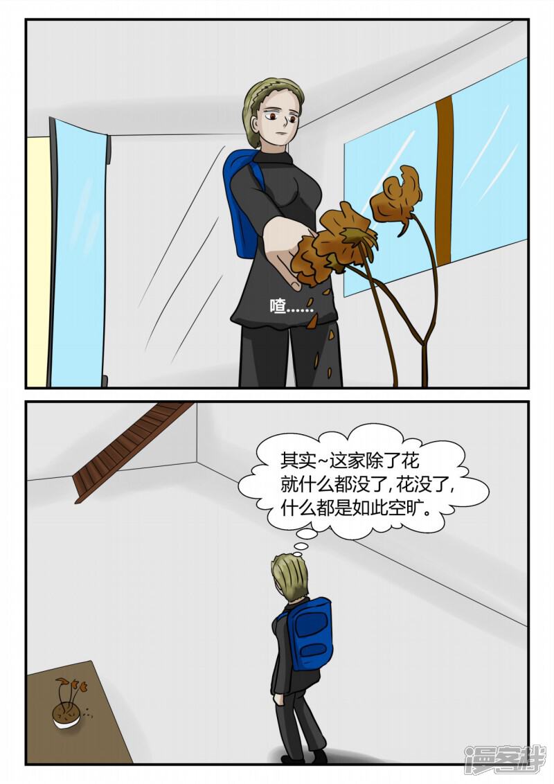 第140页