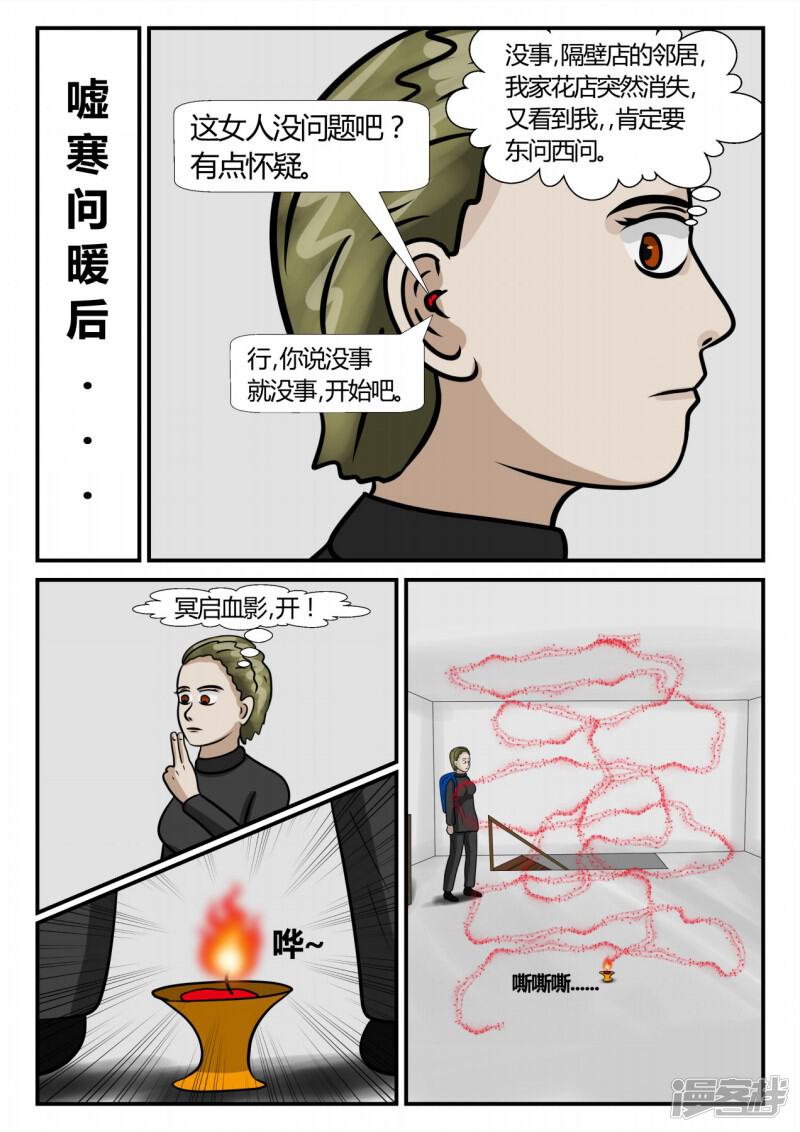 第143页